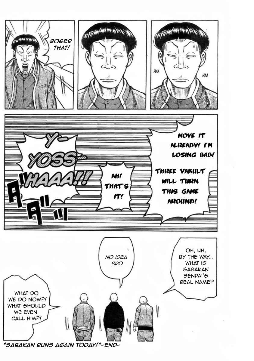 Chapter ? - Page 12