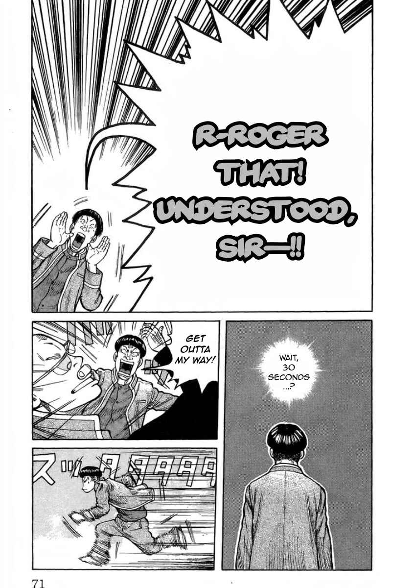 Chapter ? - Page 7