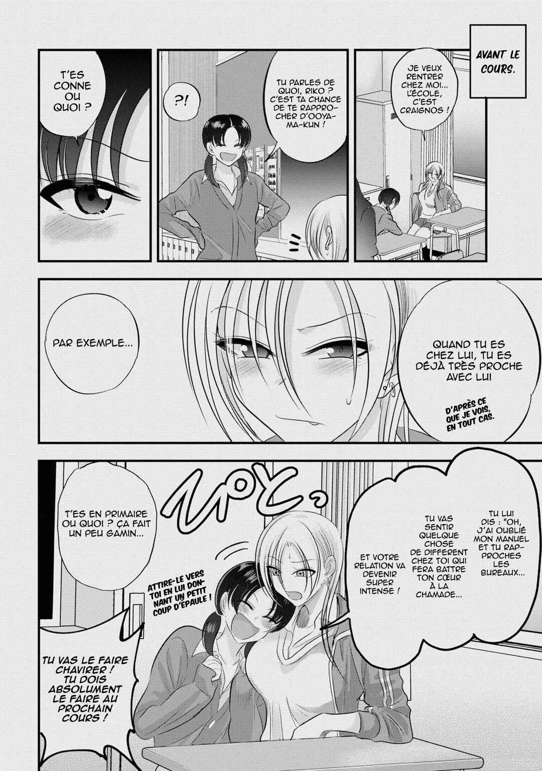 Chapter 151 - Page 2