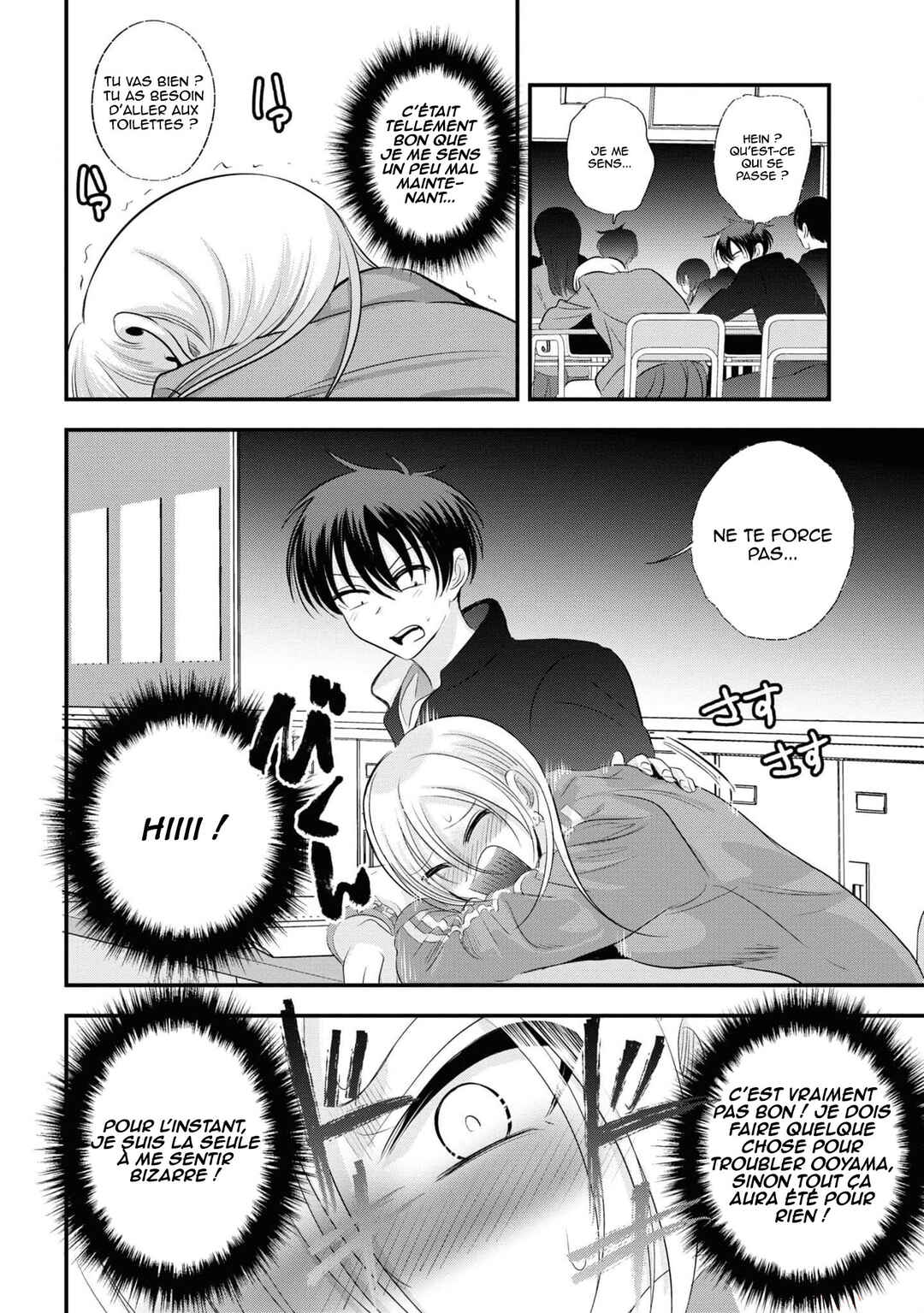 Chapter 151 - Page 6