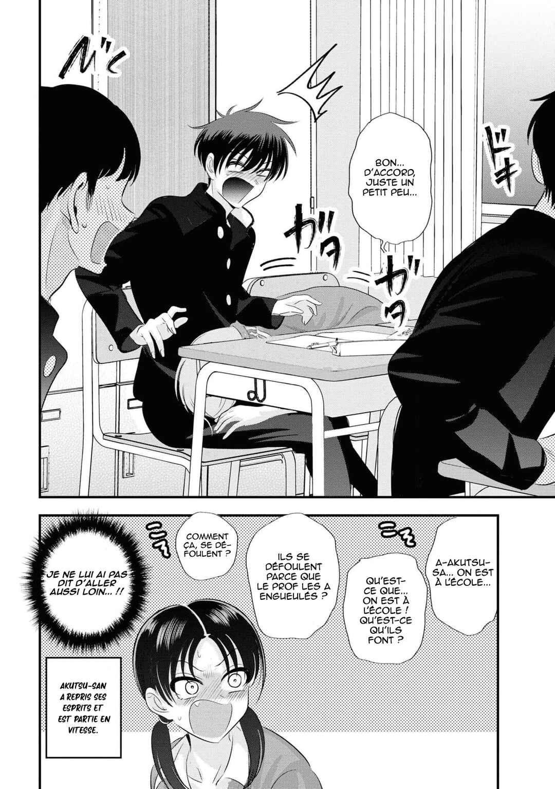 Chapter 151 - Page 8