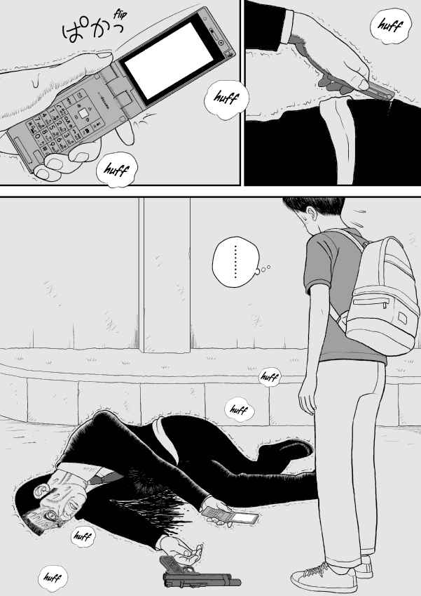 Chapter 23 - Page 17