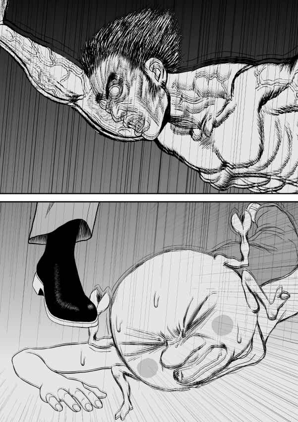 Chapter 23 - Page 33
