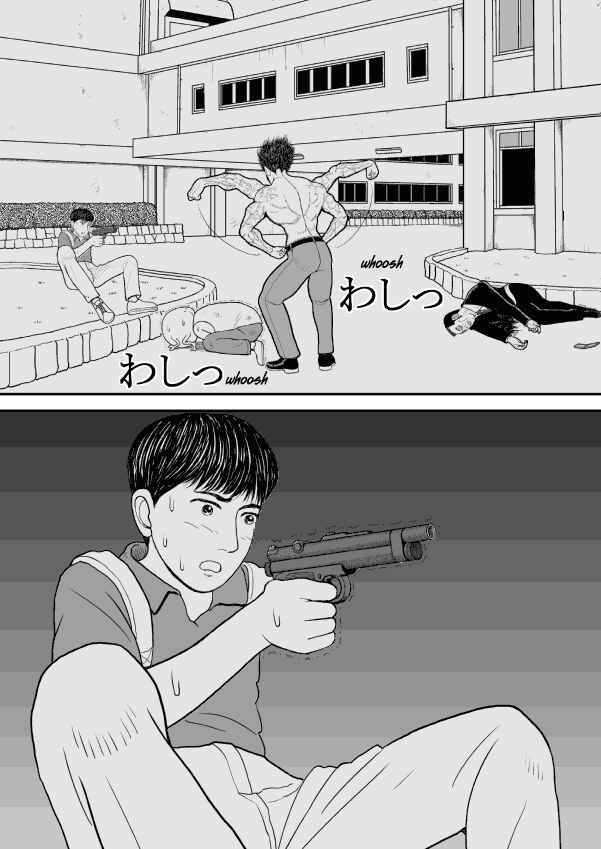 Chapter 23 - Page 35