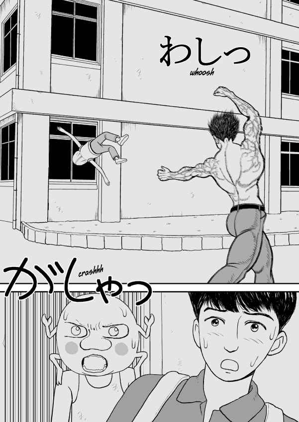 Chapter 23 - Page 6