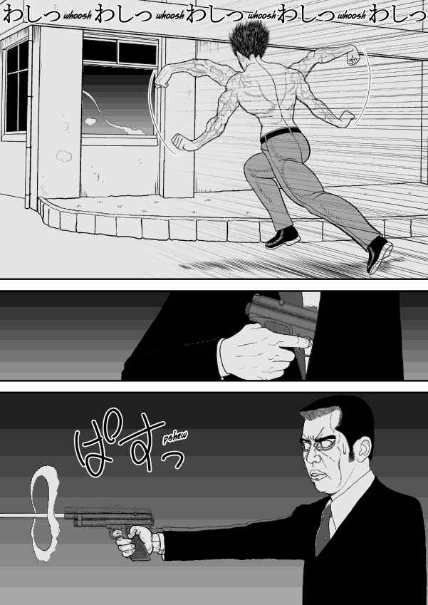 Chapter 23 - Page 8