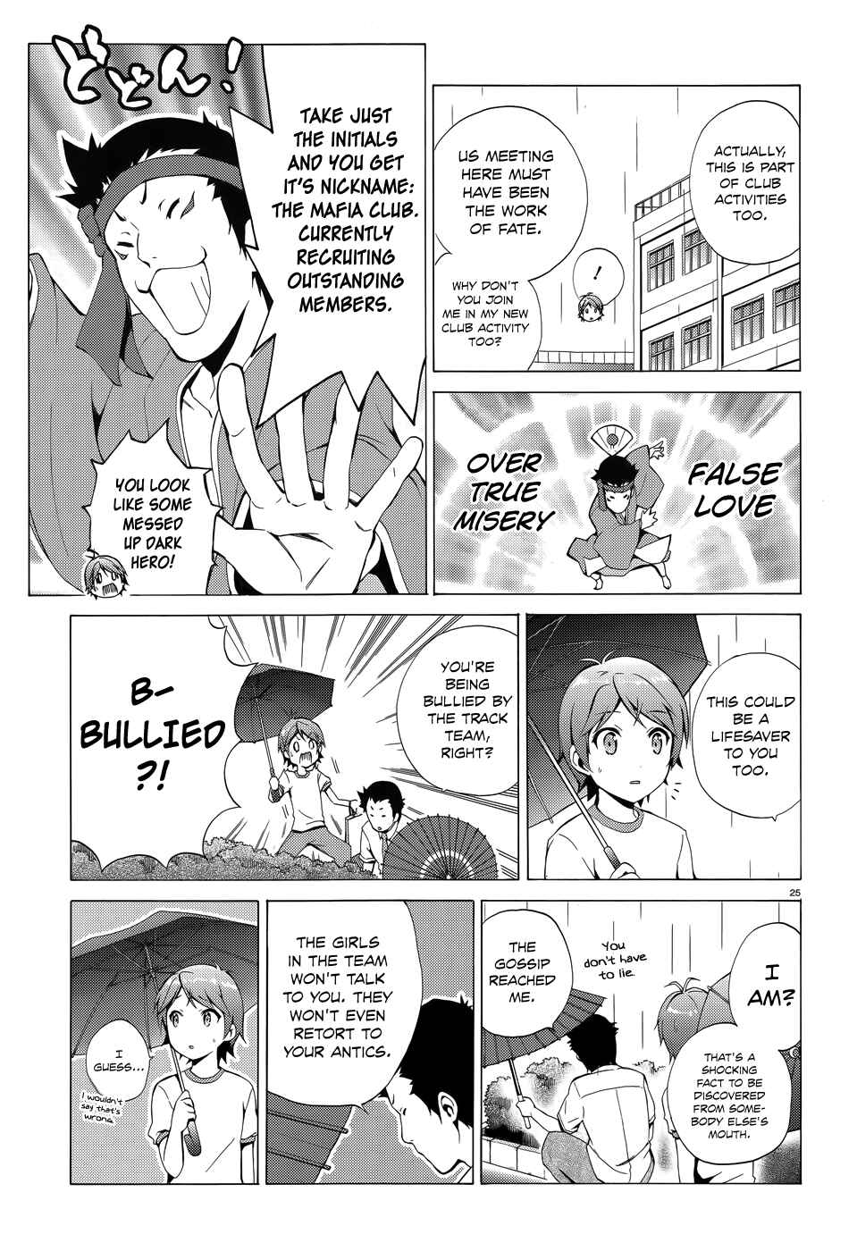 Chapter 19 - Page 28