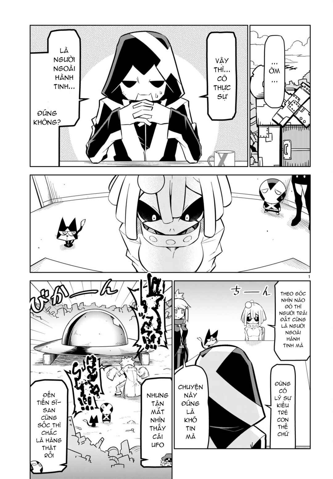 Chapter 173 - Page 4