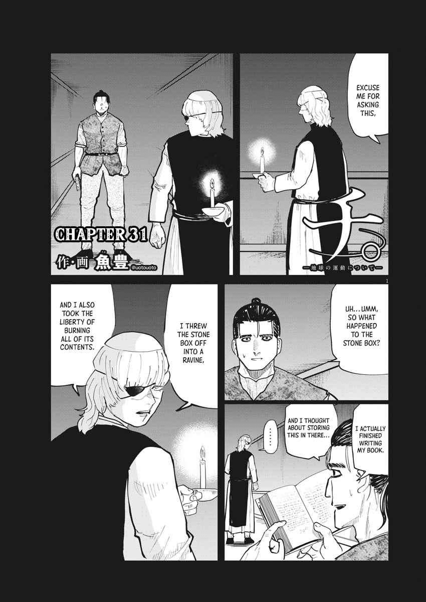 Chapter 31 - Page 1