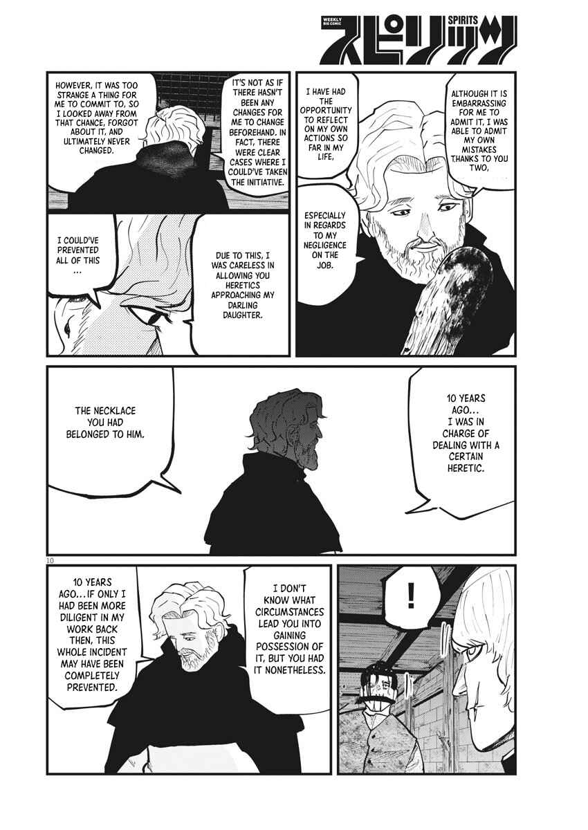Chapter 31 - Page 10