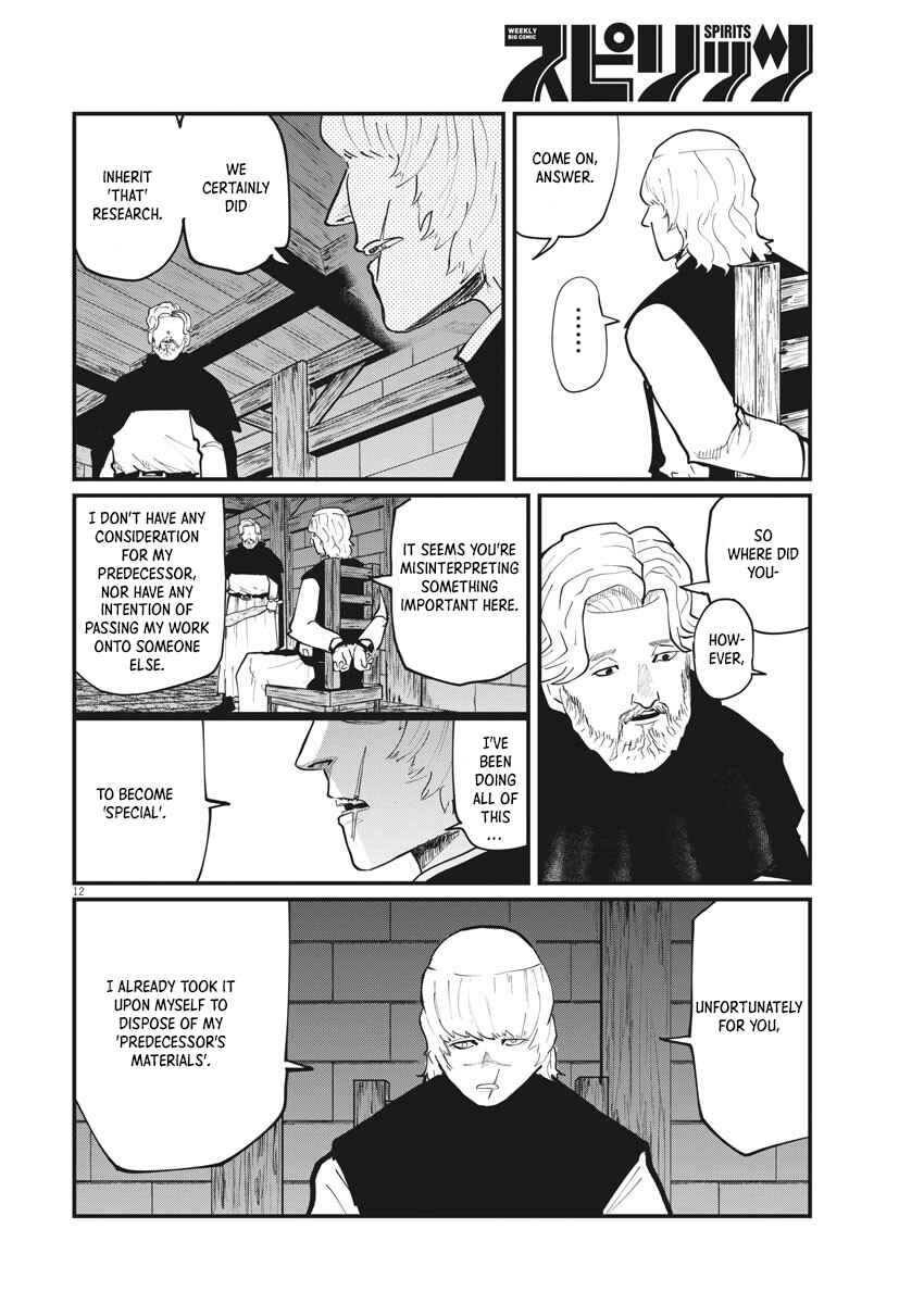 Chapter 31 - Page 12