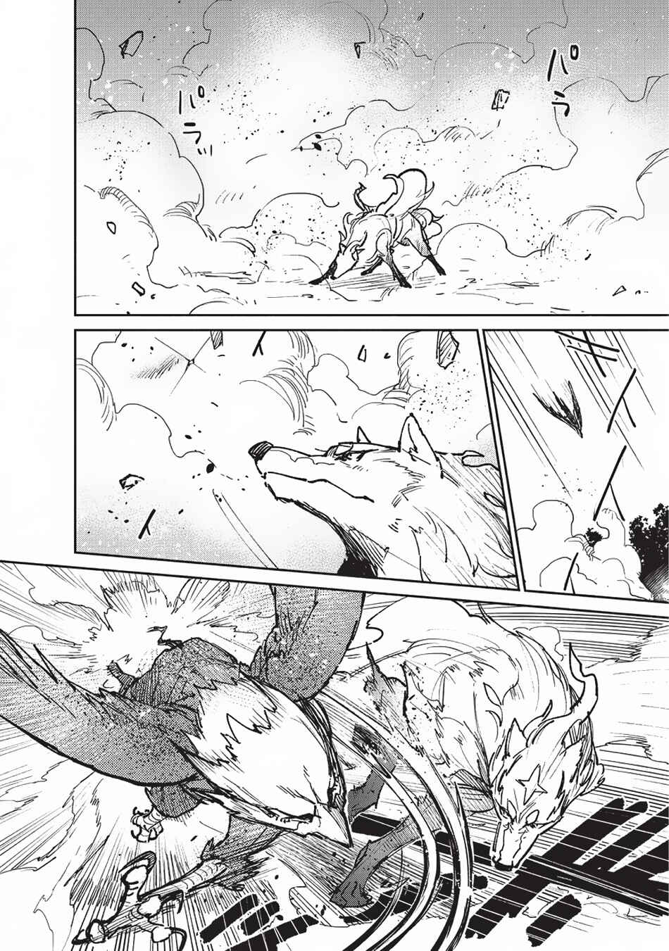 Chapter 16 - Page 9