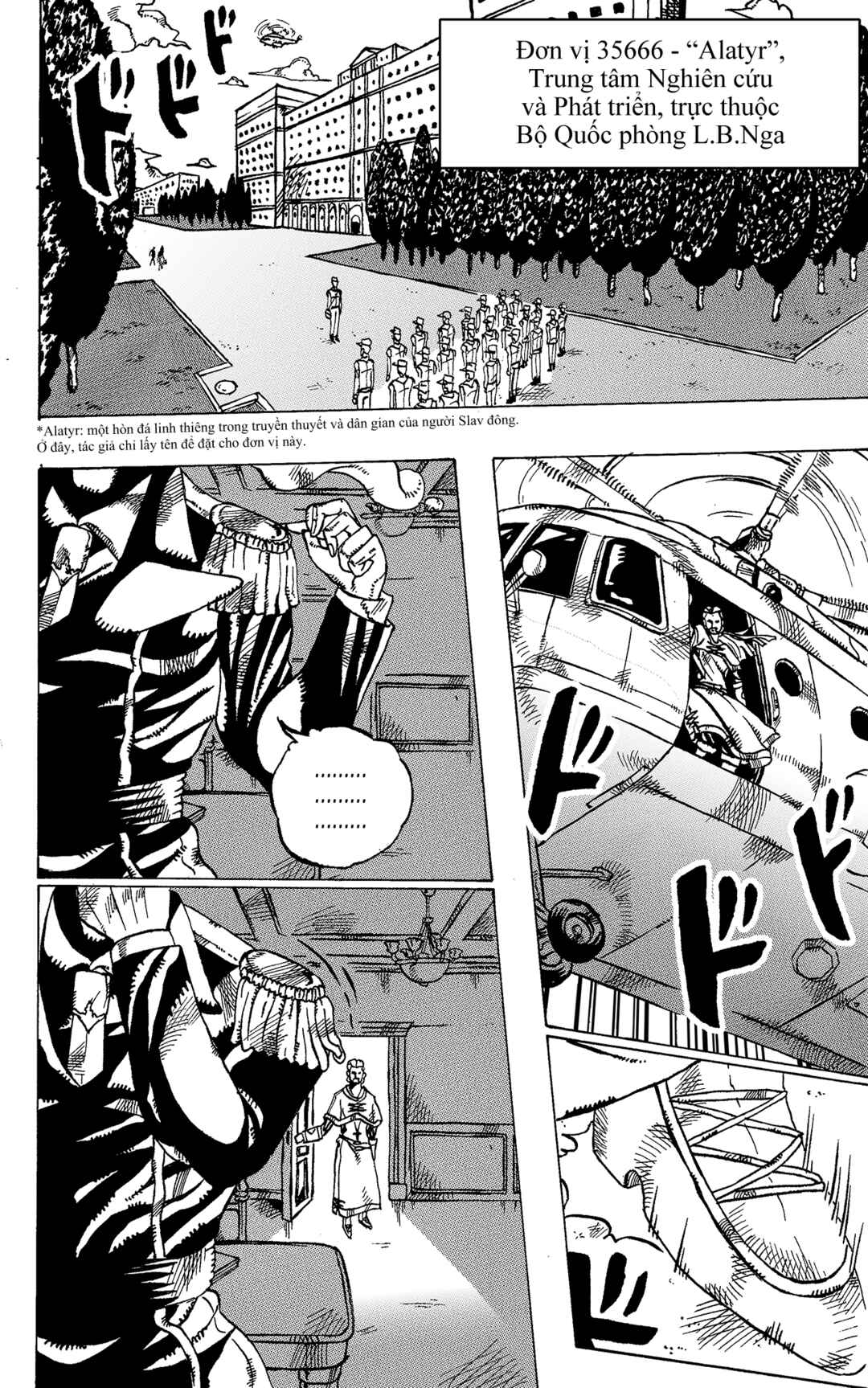 Chapter 5 - Page 7