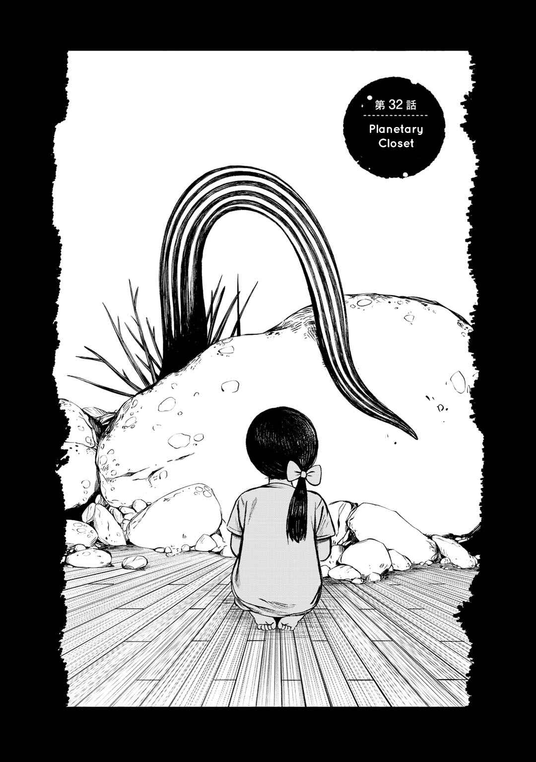 Chapter 32 - Page 1