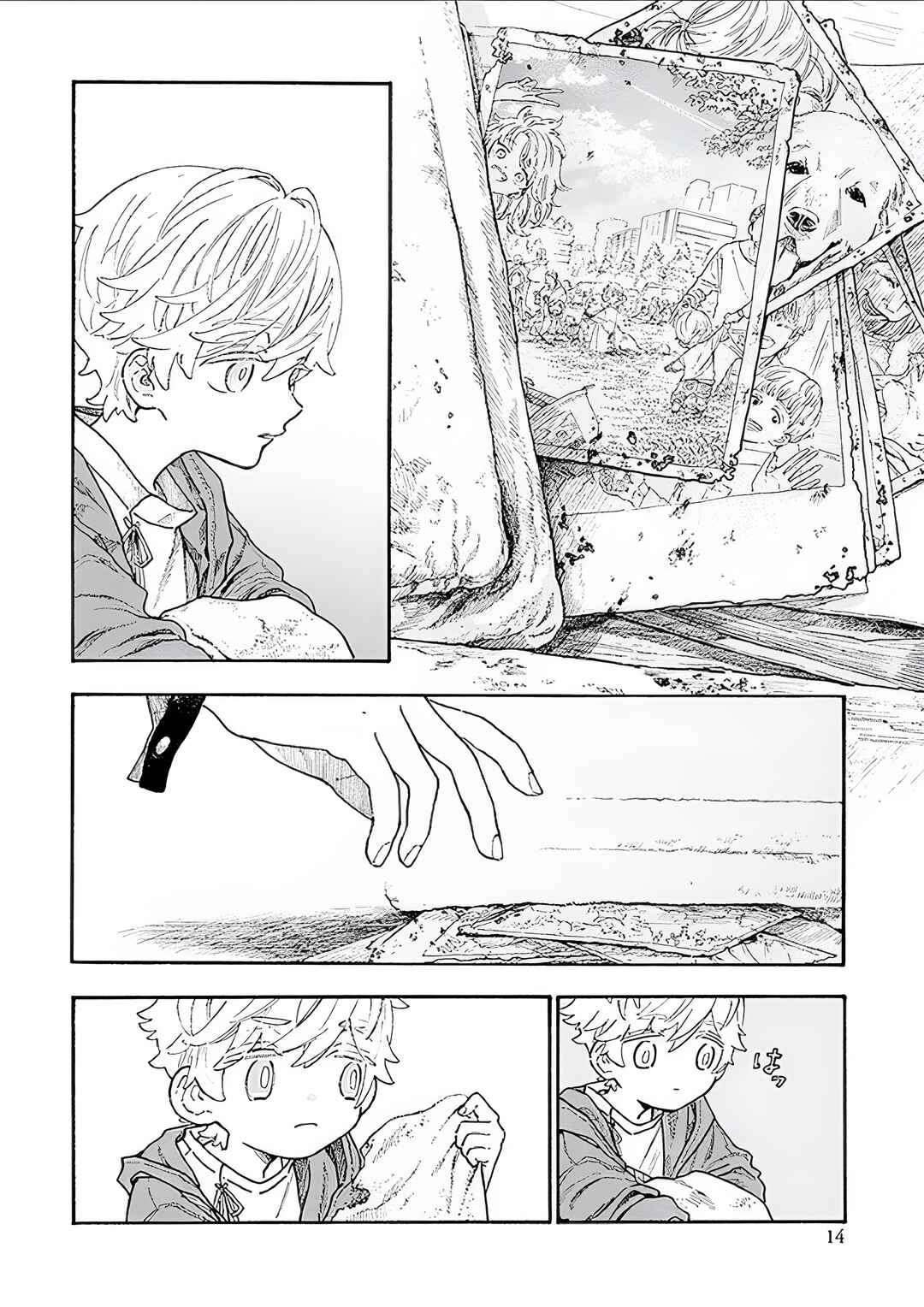 Chapter 1 - Page 11