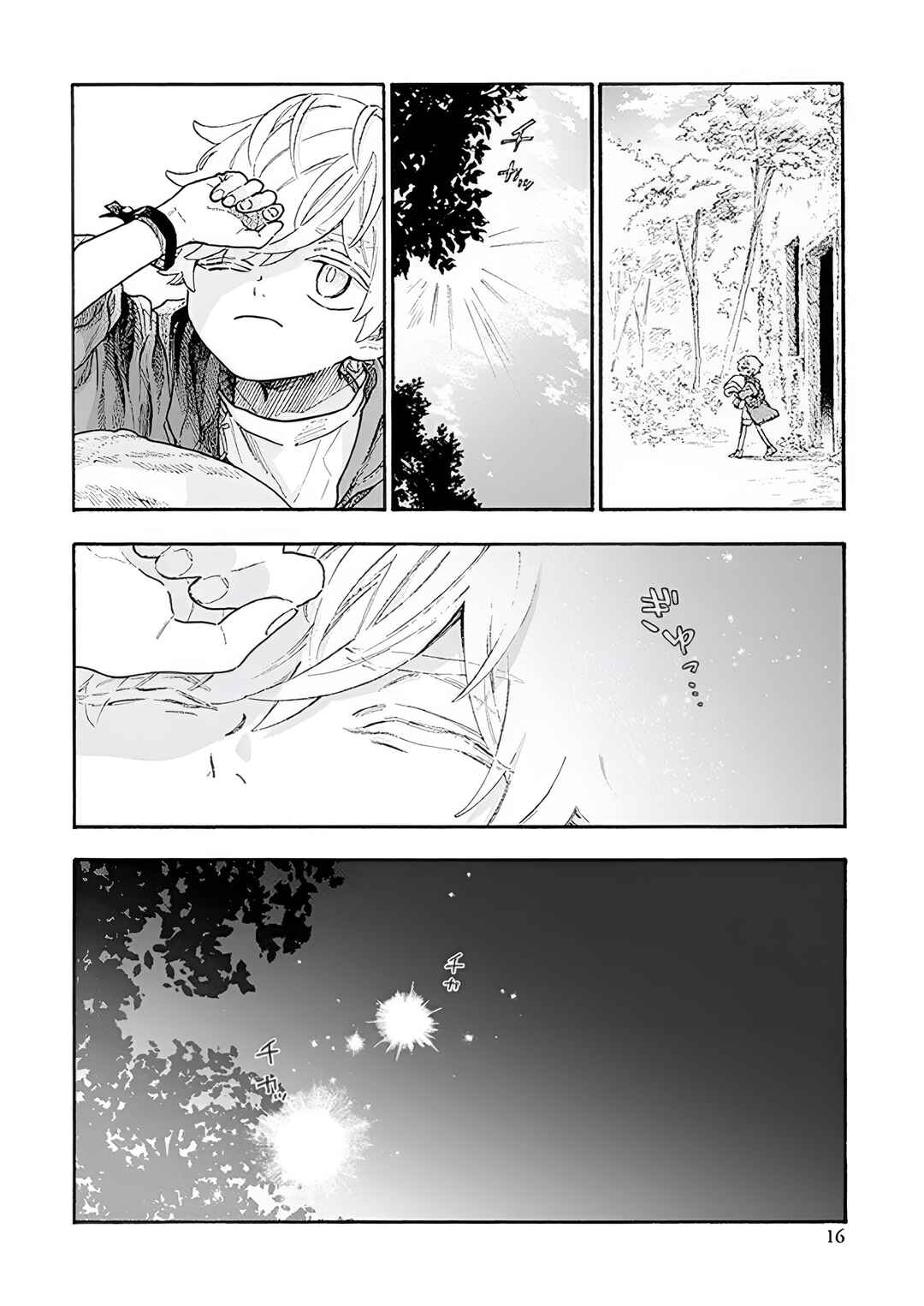 Chapter 1 - Page 13