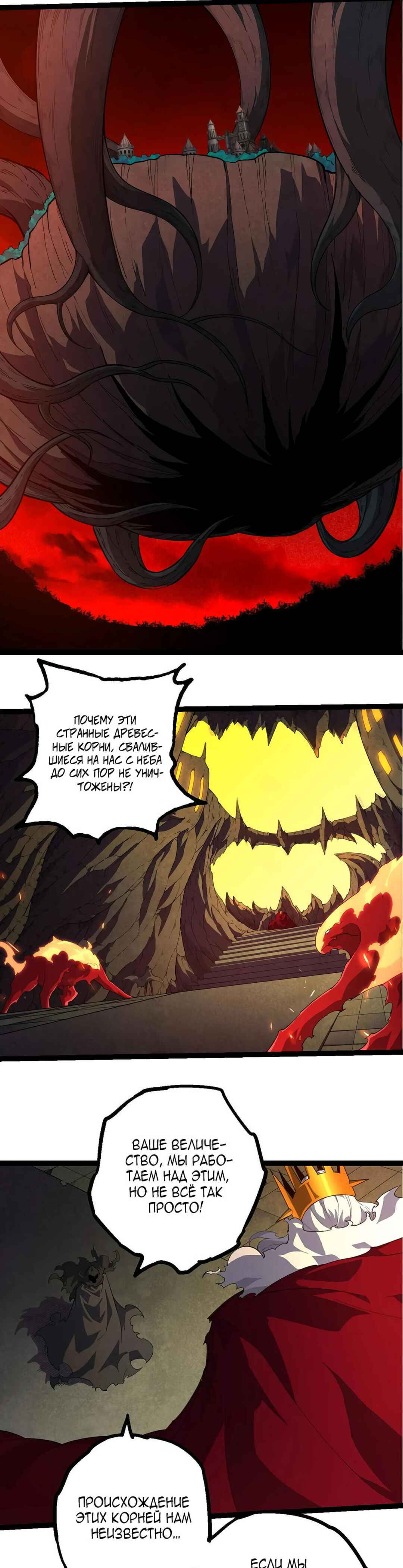 Chapter 408 - Page 13