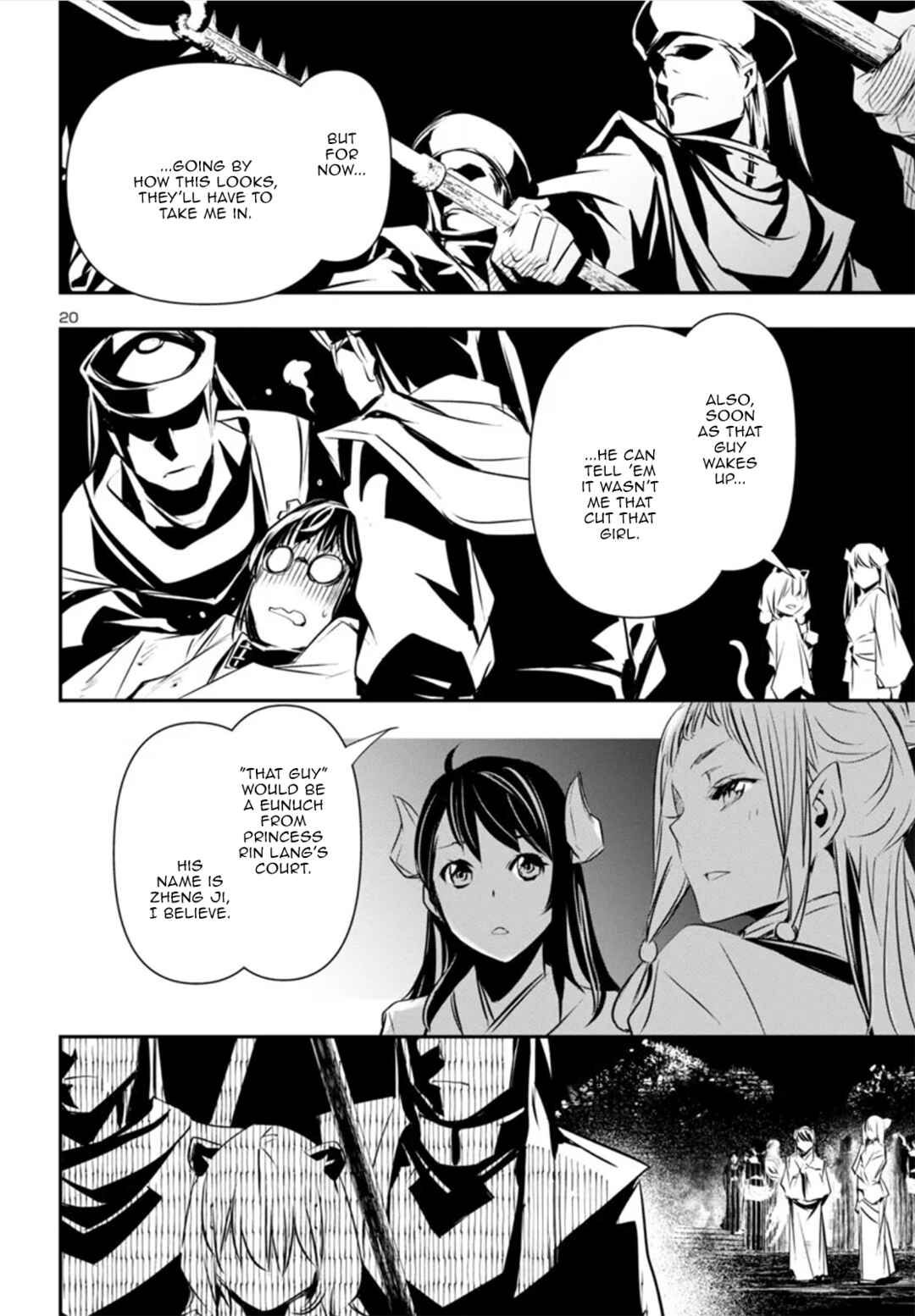 Chapter 82 - Page 20