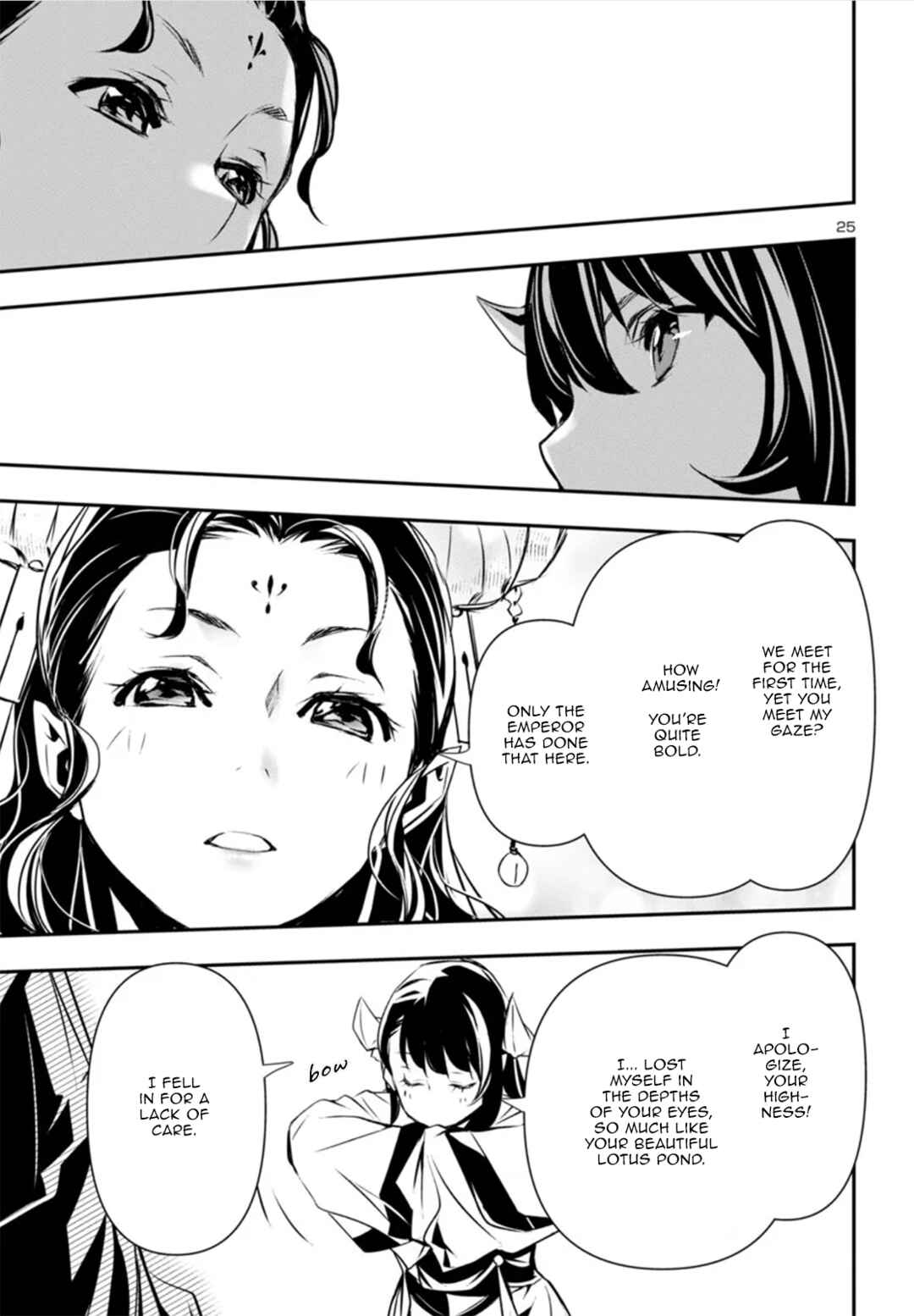 Chapter 82 - Page 25