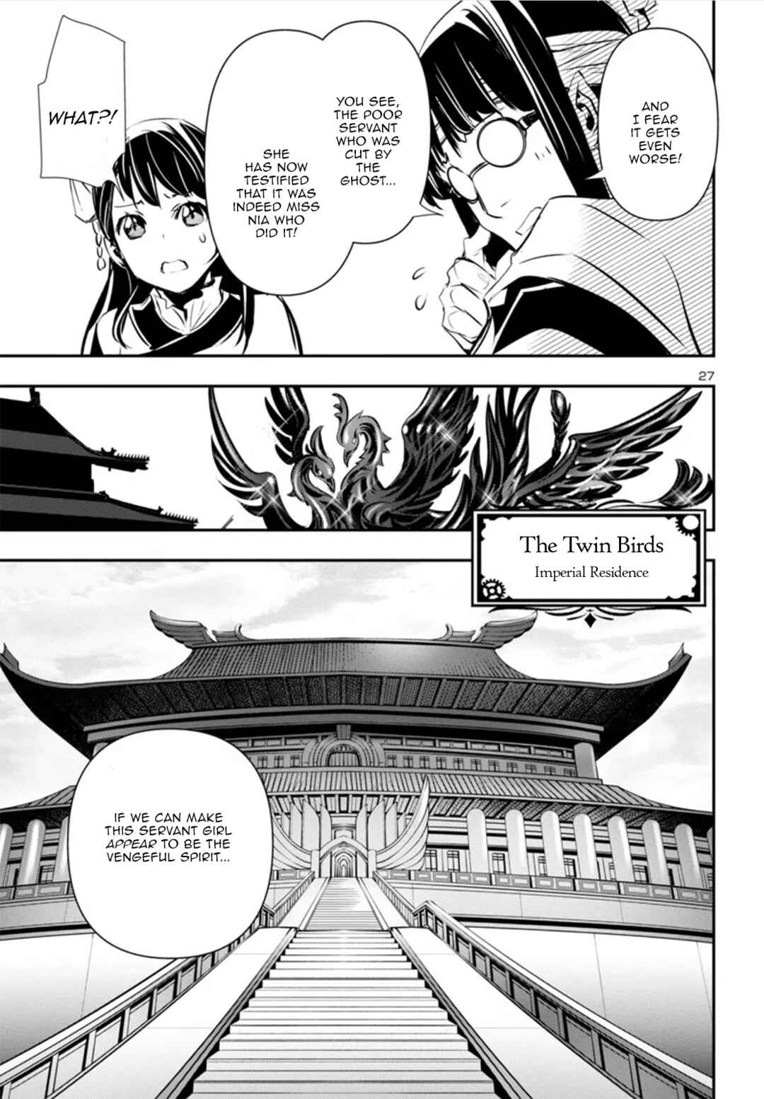 Chapter 82 - Page 27