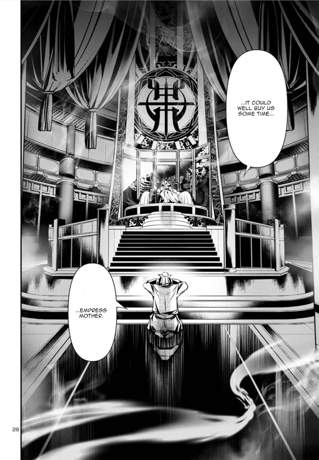 Chapter 82 - Page 28