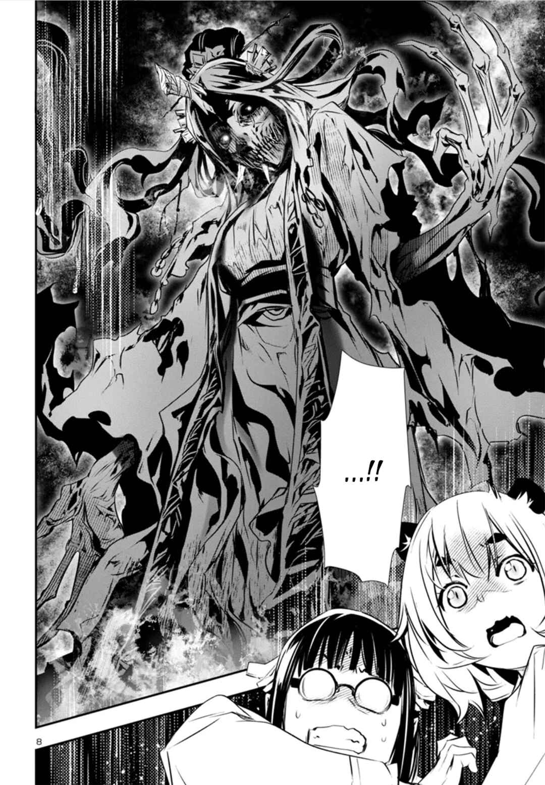 Chapter 82 - Page 8