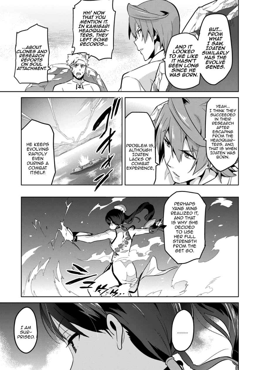 Chapter 76 - Page 18