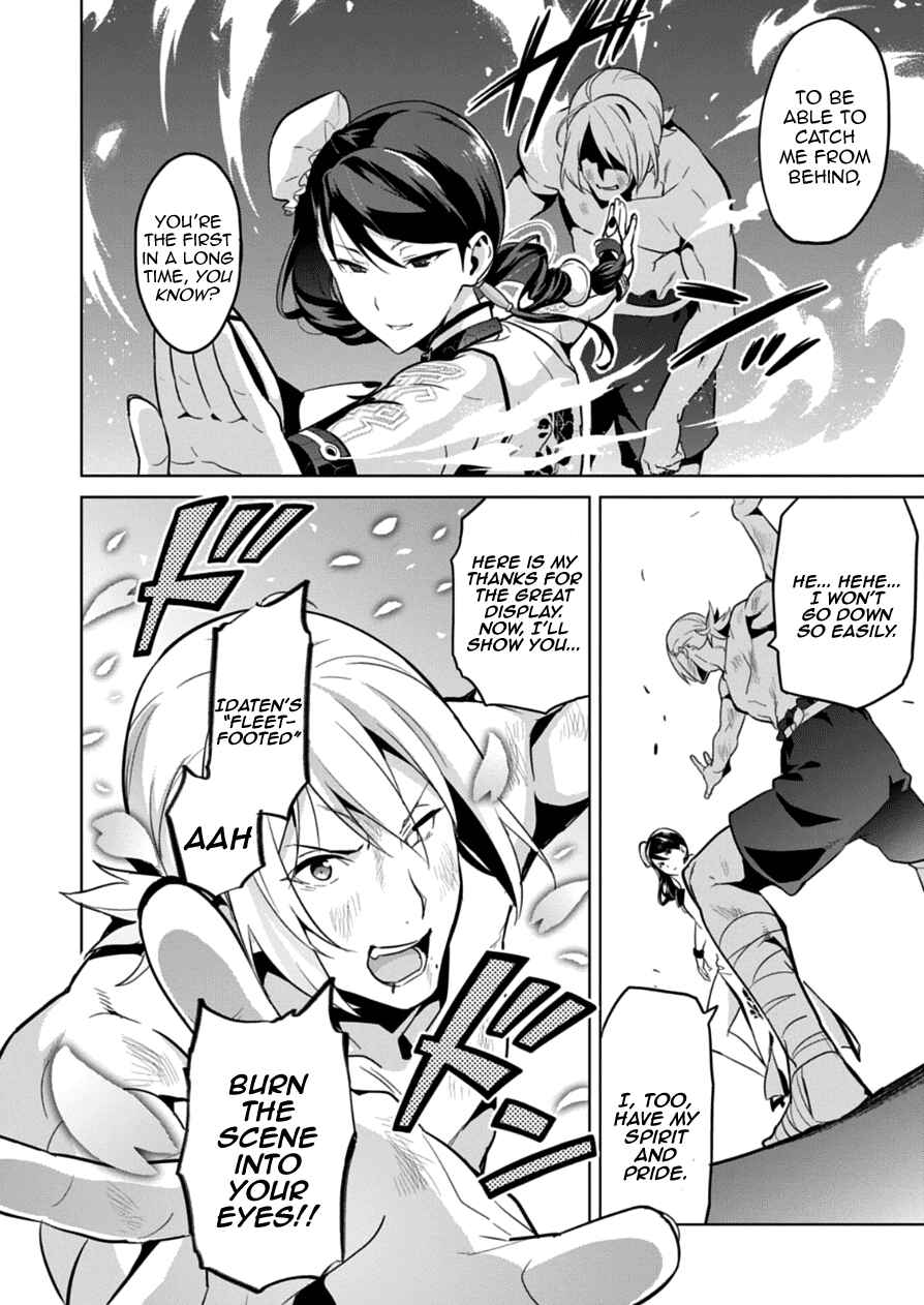 Chapter 76 - Page 19