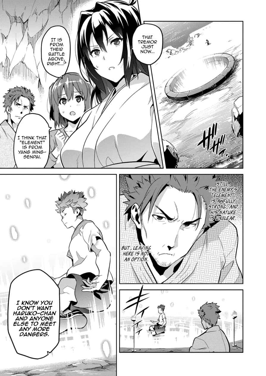 Chapter 76 - Page 20