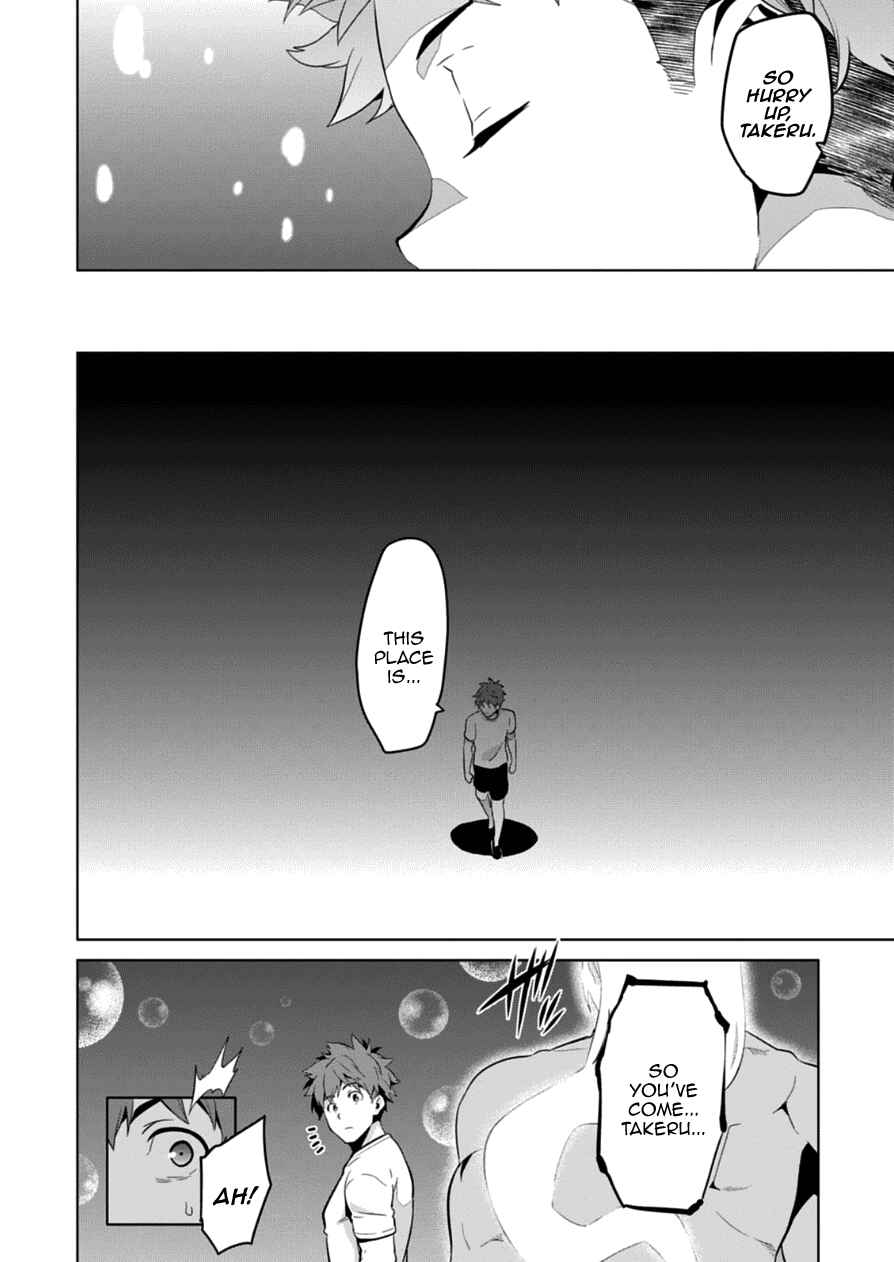 Chapter 76 - Page 21
