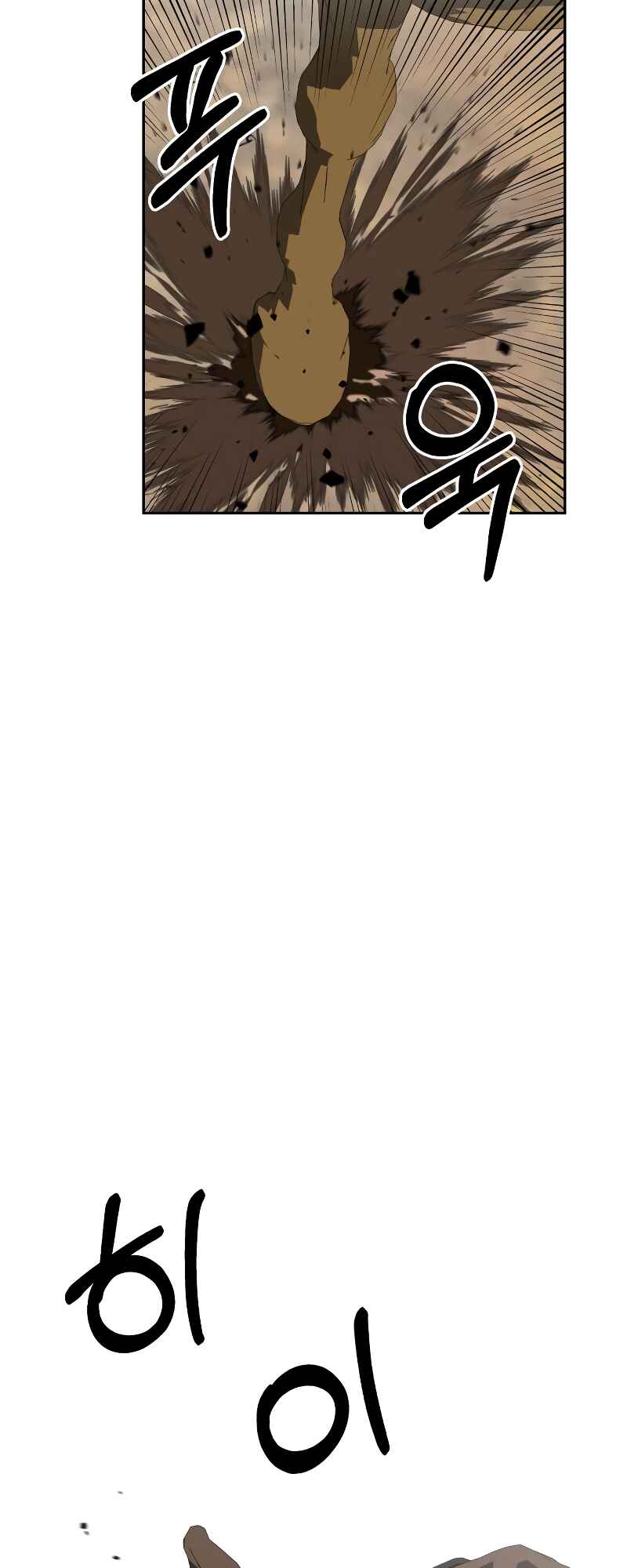 Chapter 21 - Page 12