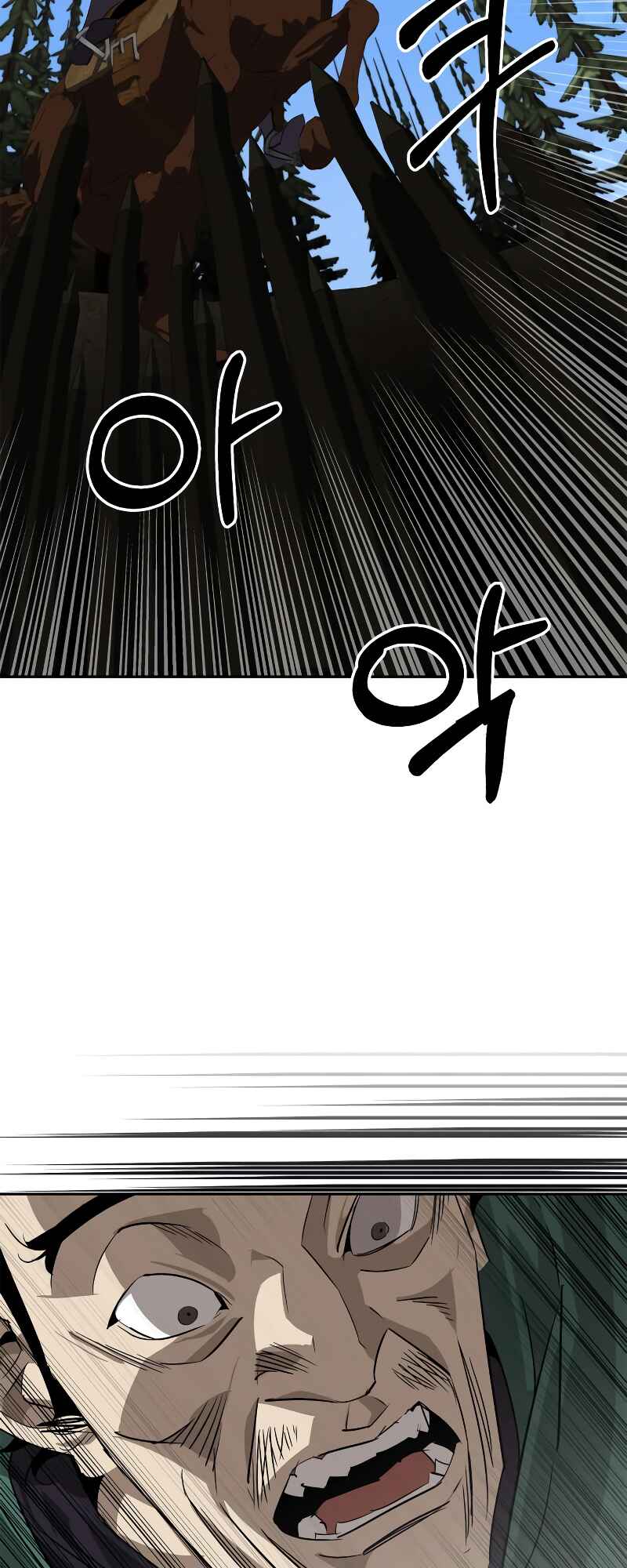 Chapter 21 - Page 14