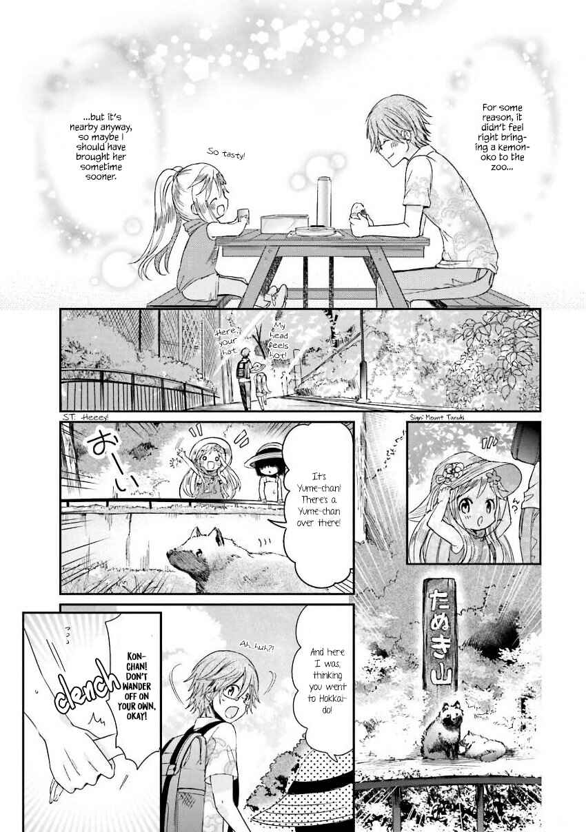 Chapter 17 - Page 6