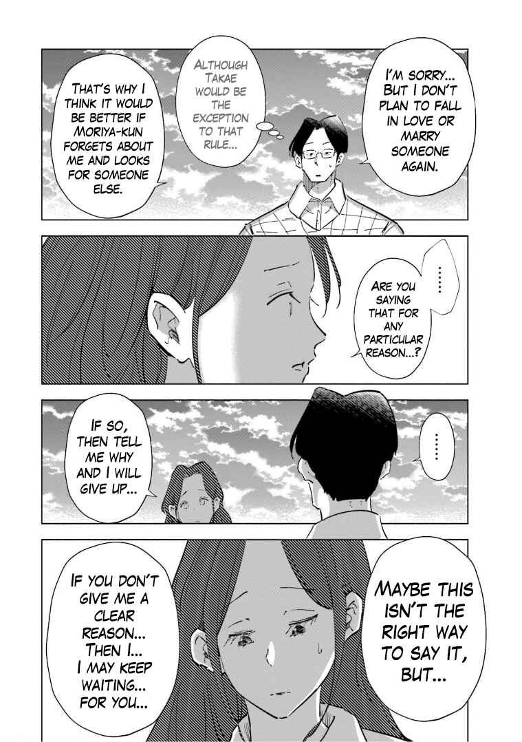 Chapter 63 - Page 7