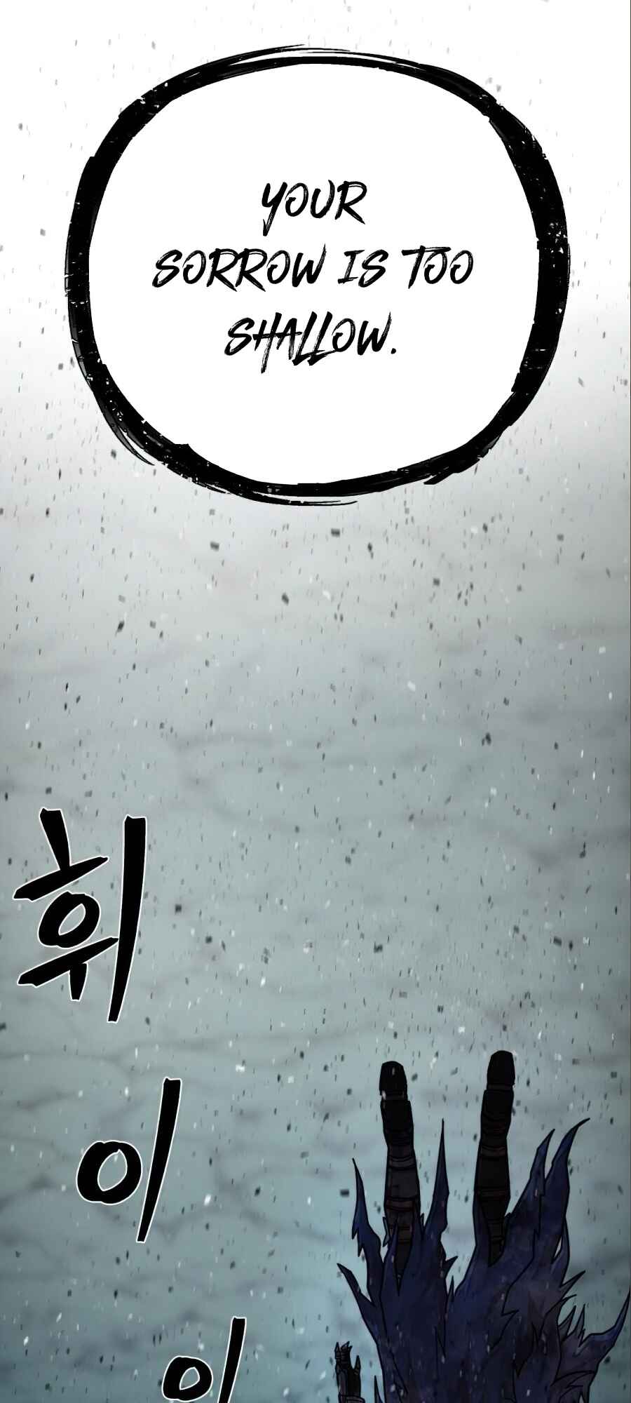 Chapter 16 - Page 4