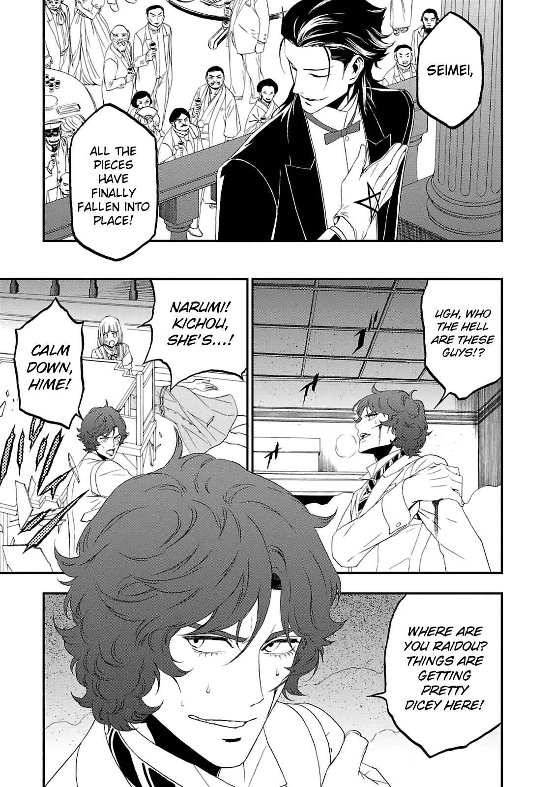 Chapter 18 - Page 25