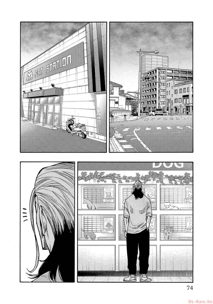 Chapter 46 - Page 25