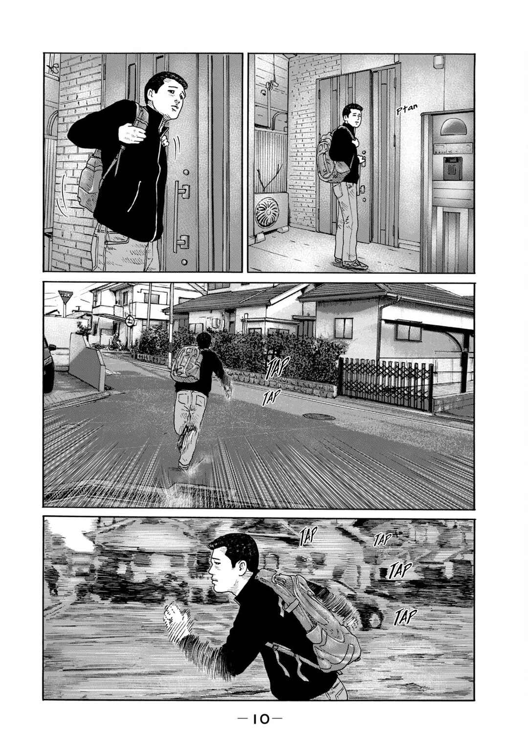 Chapter 2 - Page 4