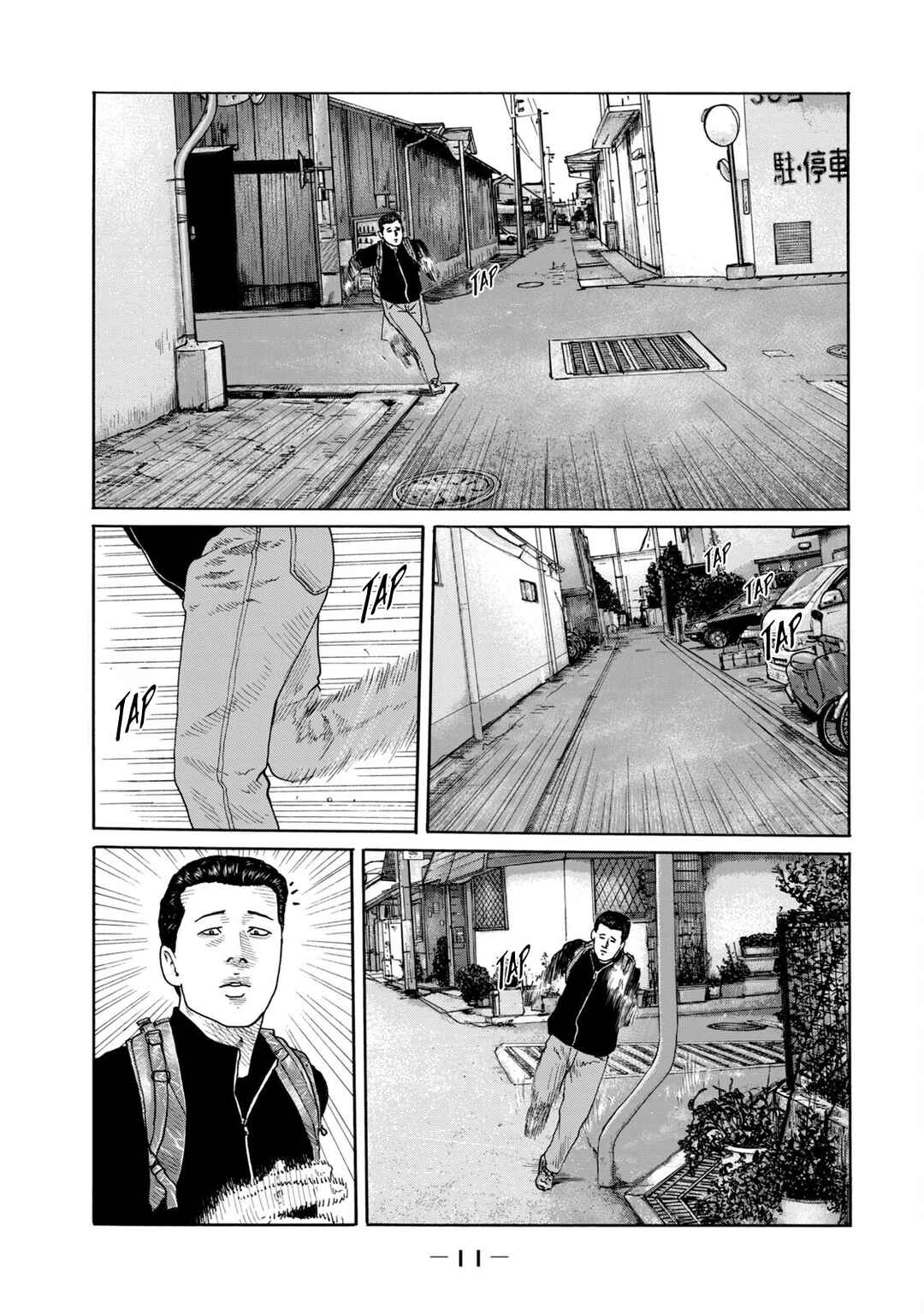 Chapter 2 - Page 5