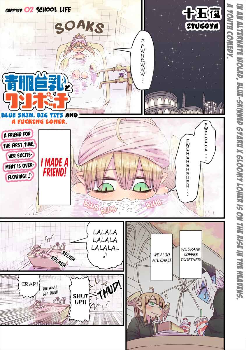 Chapter 2 - Page 1