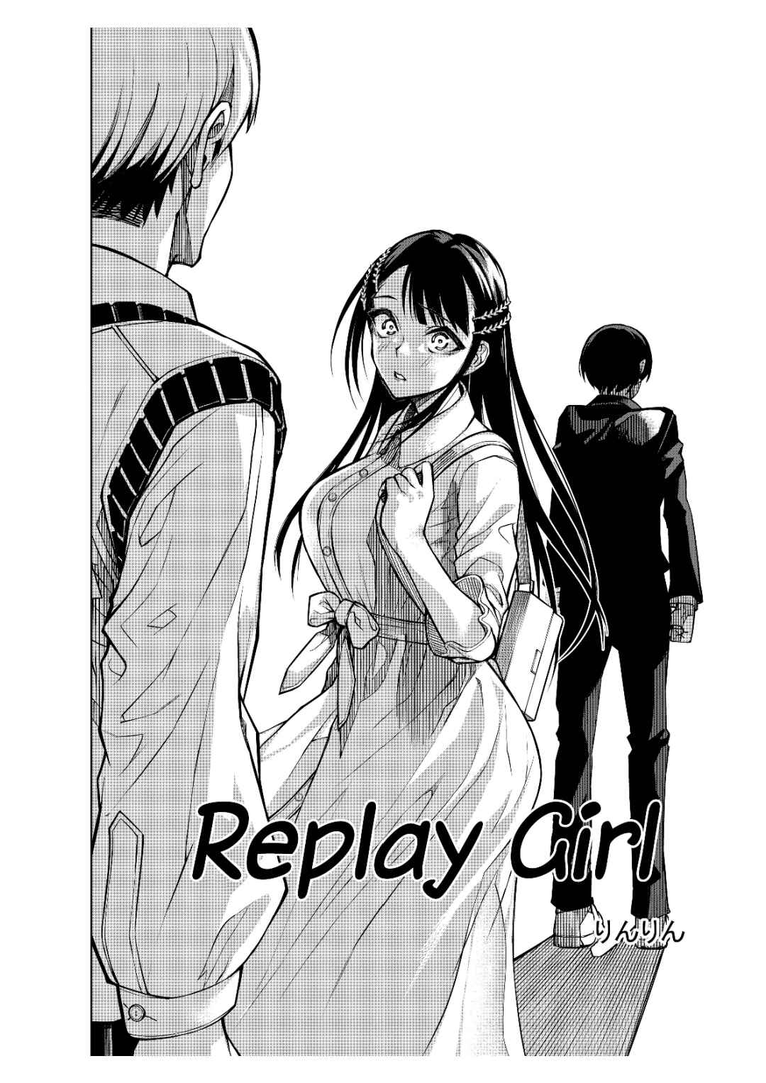Chapter ? - Page 3