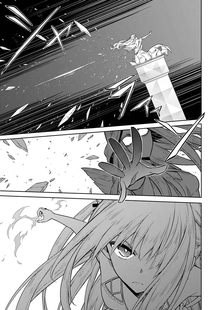 Chapter 24 - Page 14