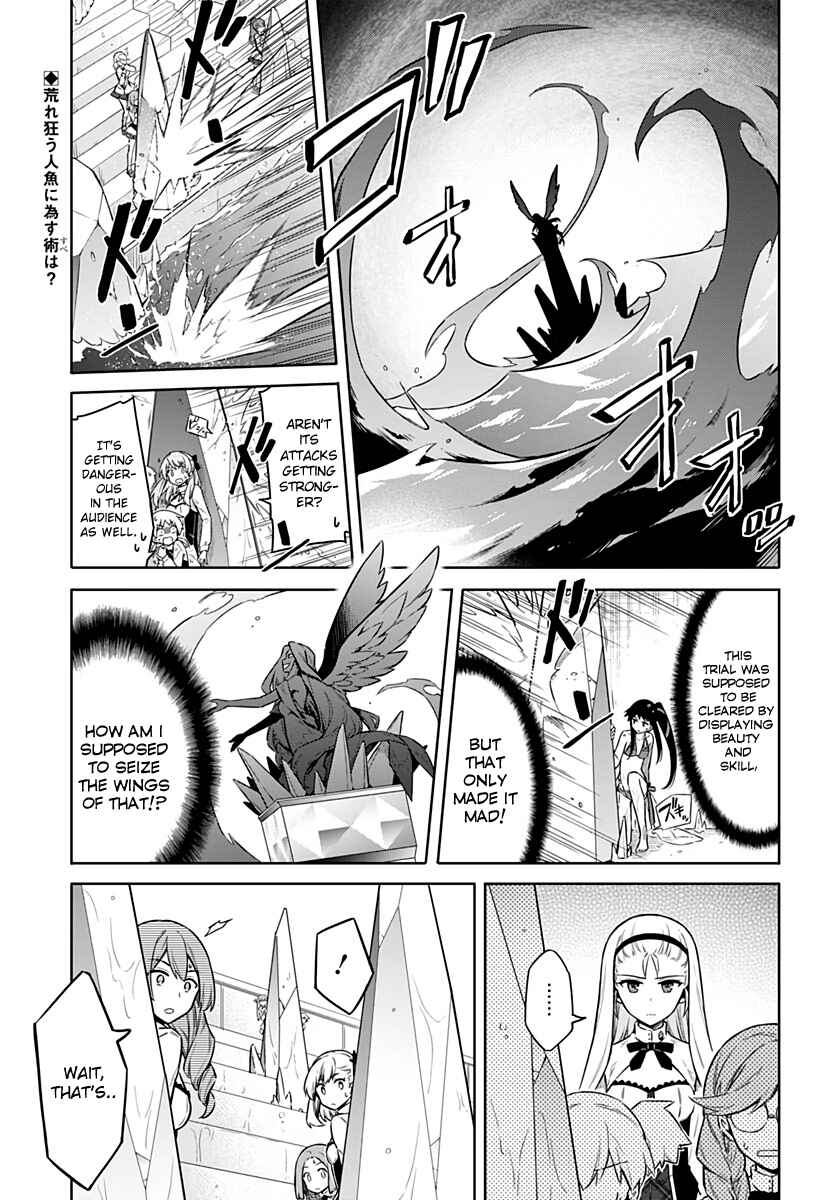 Chapter 24 - Page 2