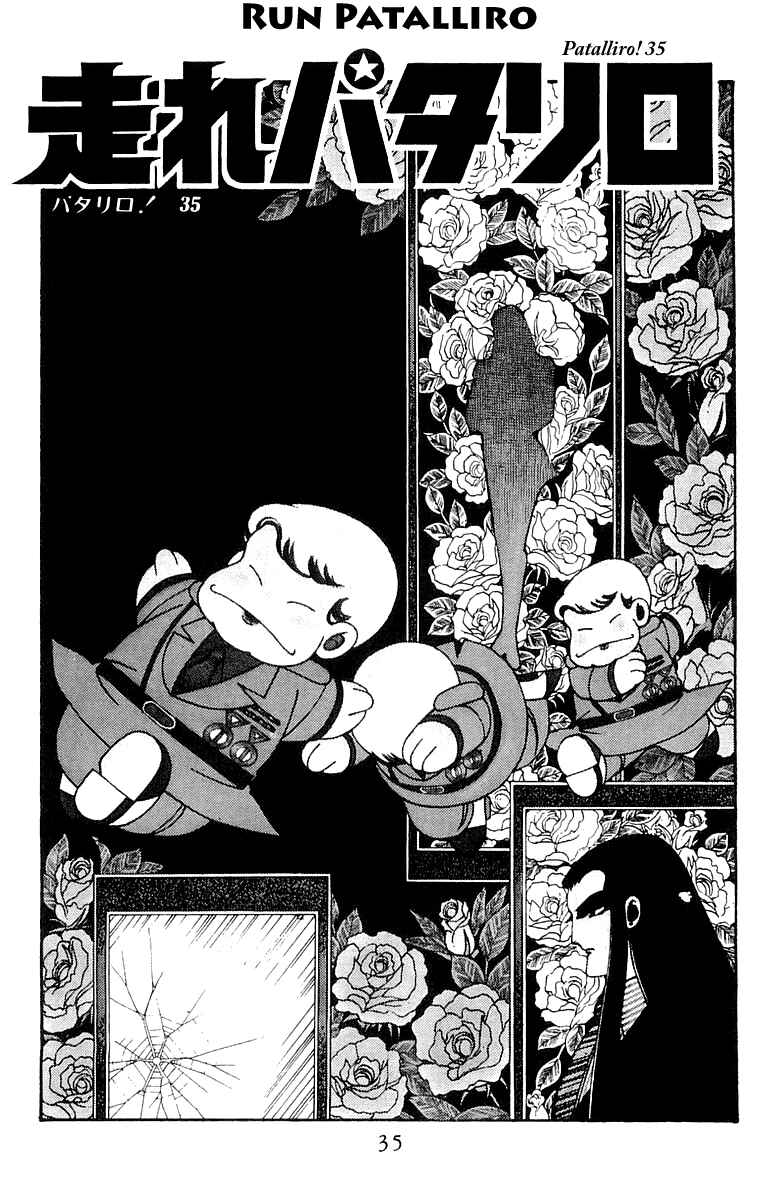 Chapter 35 - Page 1