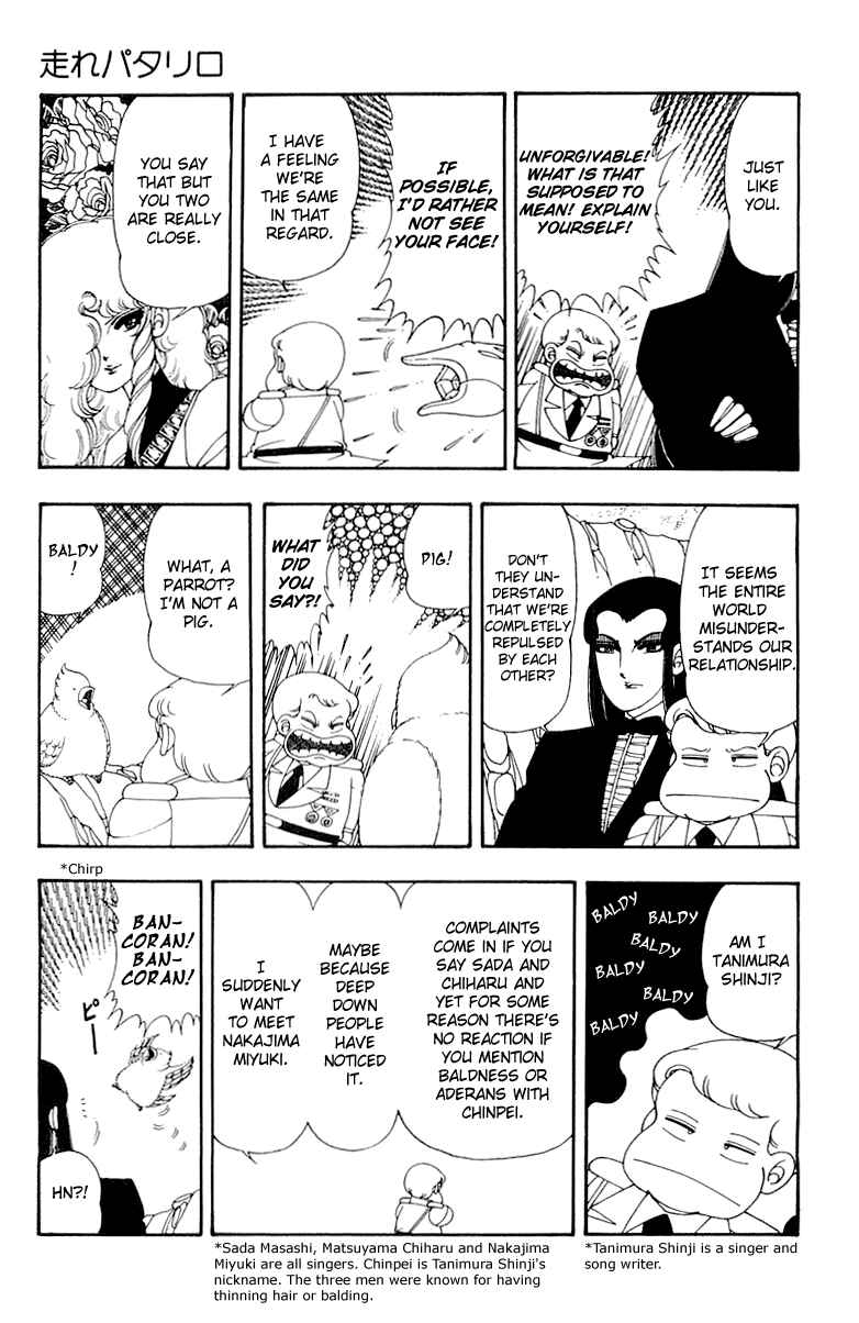 Chapter 35 - Page 21