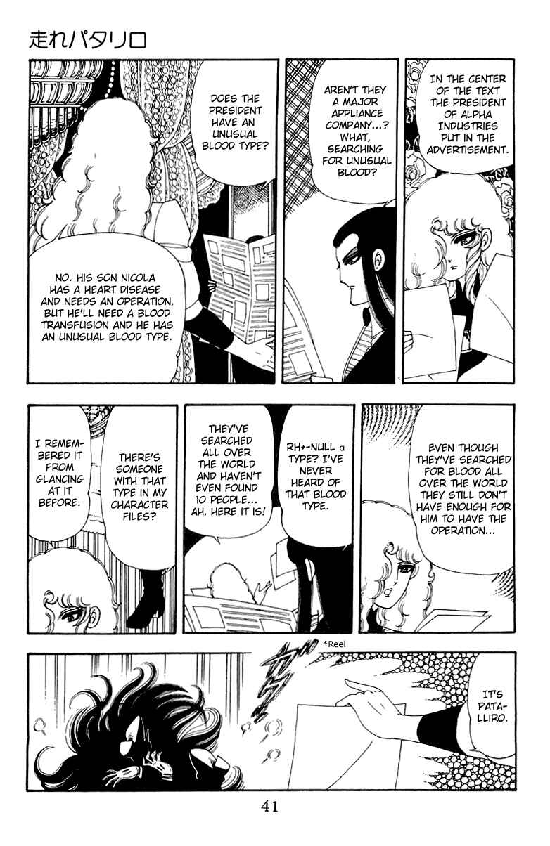 Chapter 35 - Page 7