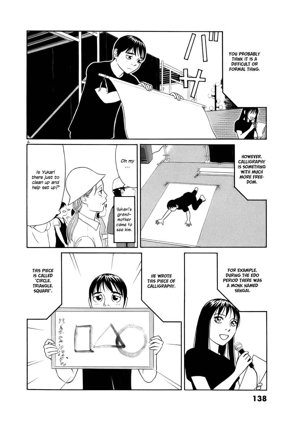 Chapter 20 - Page 4