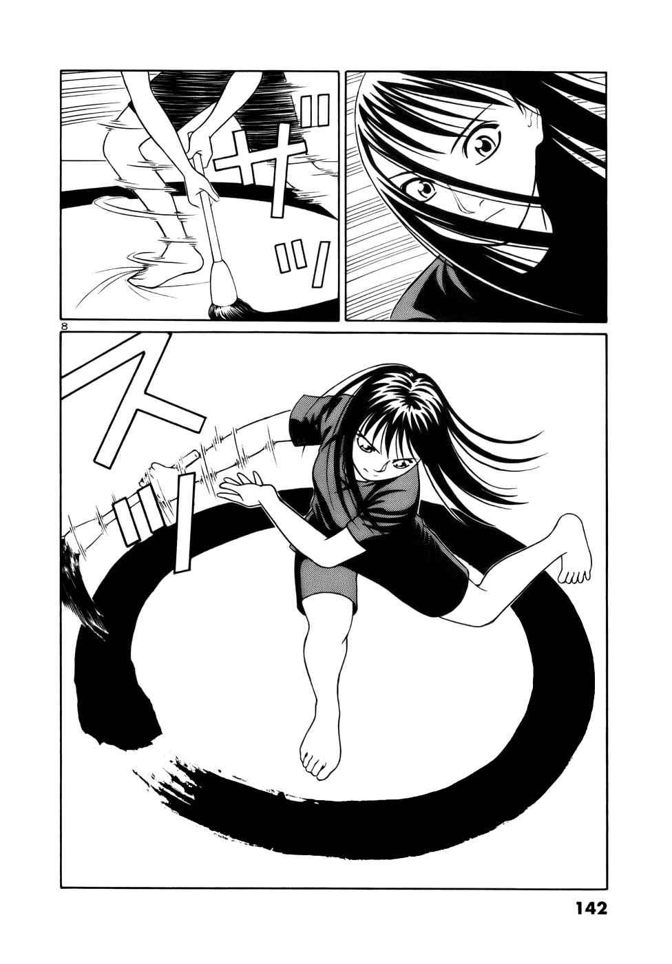 Chapter 20 - Page 8