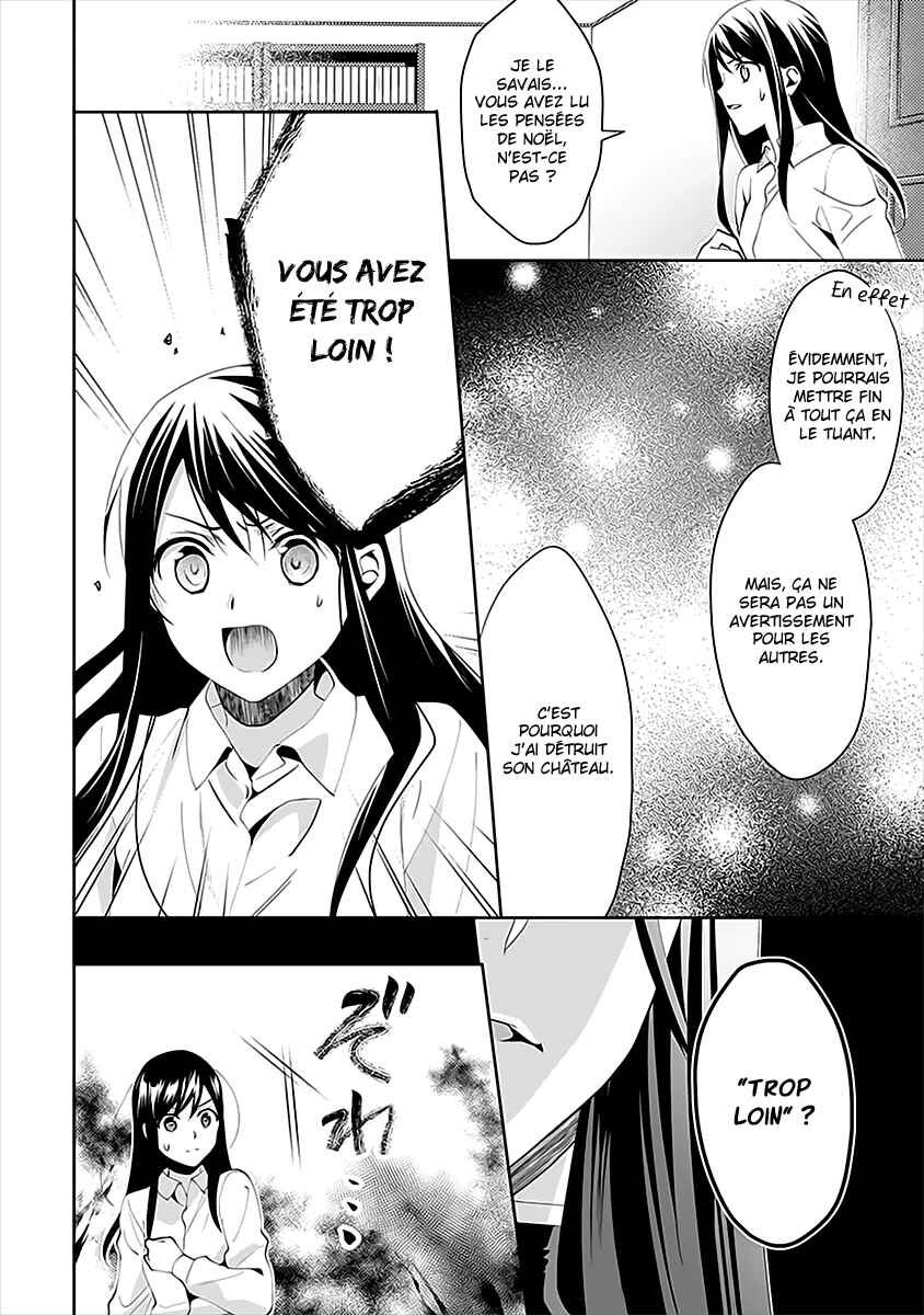 Chapter 43 - Page 12