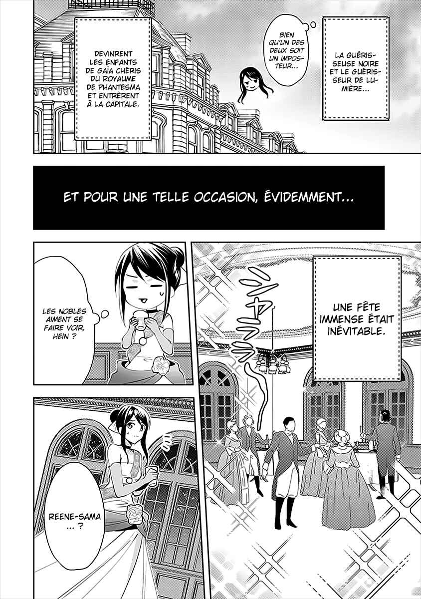 Chapter 43 - Page 27